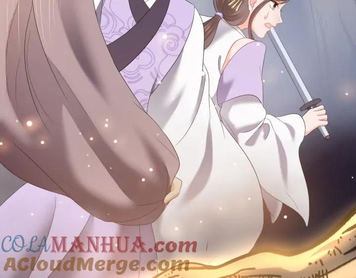 妖尊非要对我负责 - 第61话 俞音，不要动(_▽╲ - 第33张图