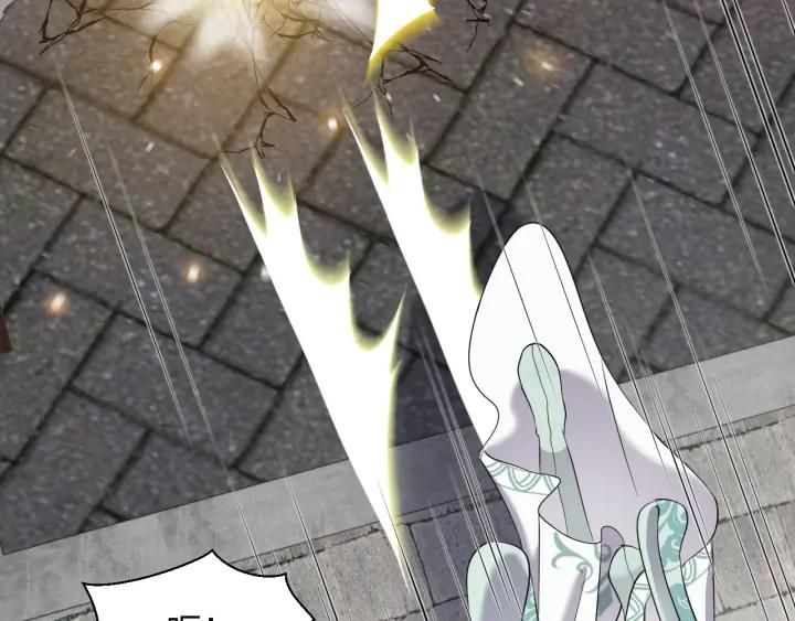 妖尊非要对我负责 - 第61话 俞音，不要动(_▽╲ - 第66张图