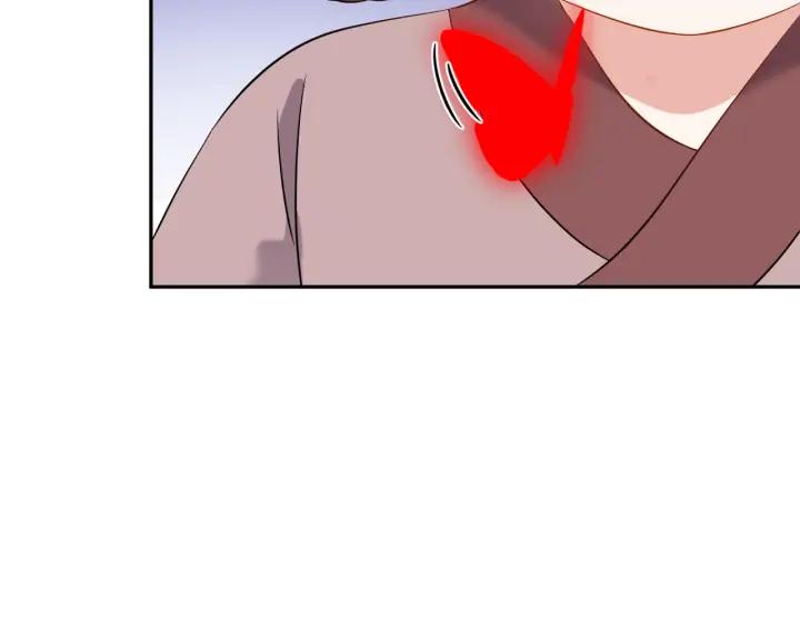 妖尊非要对我负责 - 第61话 俞音，不要动(_▽╲ - 第78张图