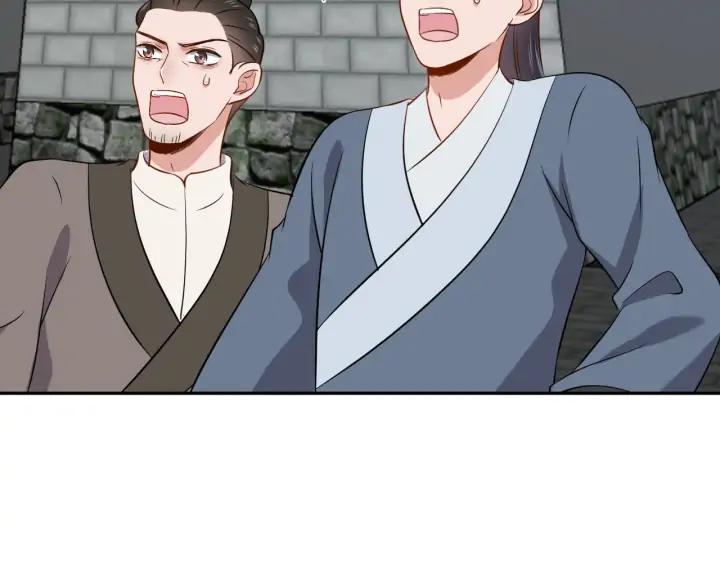 妖尊非要对我负责 - 第61话 俞音，不要动(_▽╲ - 第10张图