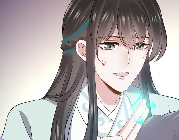 妖尊非要对我负责 - 第61话 俞音，不要动(_▽╲ - 第50张图