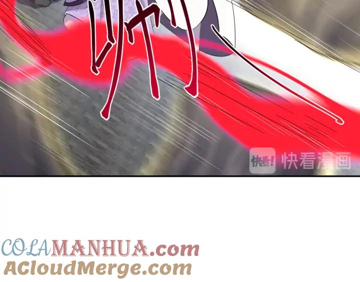 妖尊非要对我负责 - 第61话 俞音，不要动(_▽╲ - 第37张图