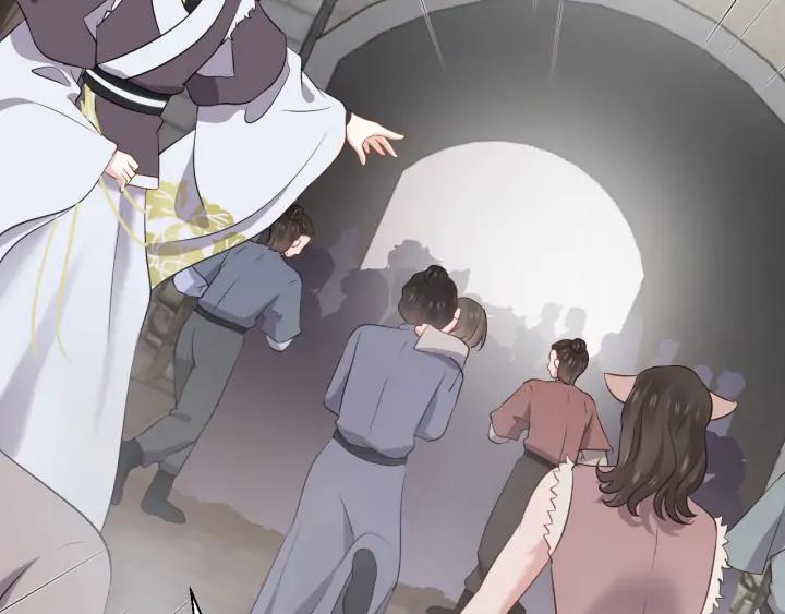 妖尊非要对我负责 - 第61话 俞音，不要动(_▽╲ - 第15张图