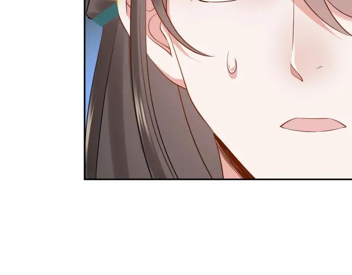 妖尊非要对我负责 - 第61话 俞音，不要动(_▽╲ - 第59张图