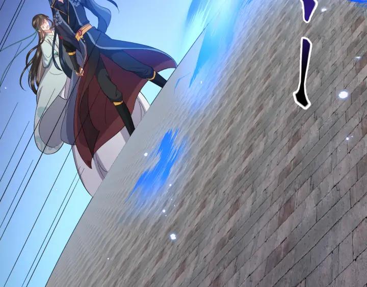 妖尊非要对我负责 - 第61话 俞音，不要动(_▽╲ - 第98张图