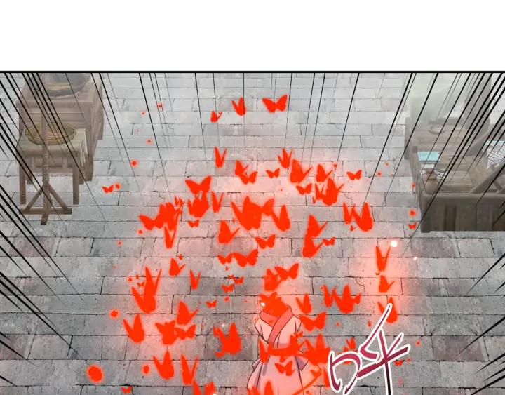 妖尊非要对我负责 - 第61话 俞音，不要动(_▽╲ - 第91张图