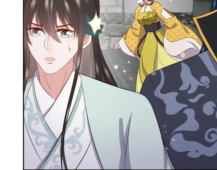 妖尊非要对我负责 - 第61话 俞音，不要动(_▽╲ - 第136张图