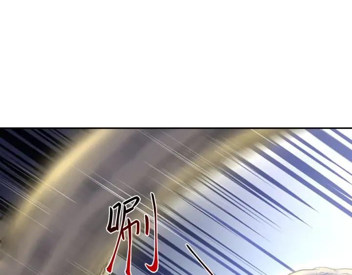 妖尊非要对我负责 - 第61话 俞音，不要动(_▽╲ - 第35张图