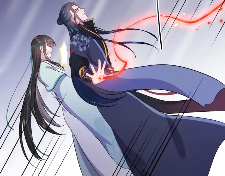 妖尊非要对我负责 - 第61话 俞音，不要动(_▽╲ - 第83张图