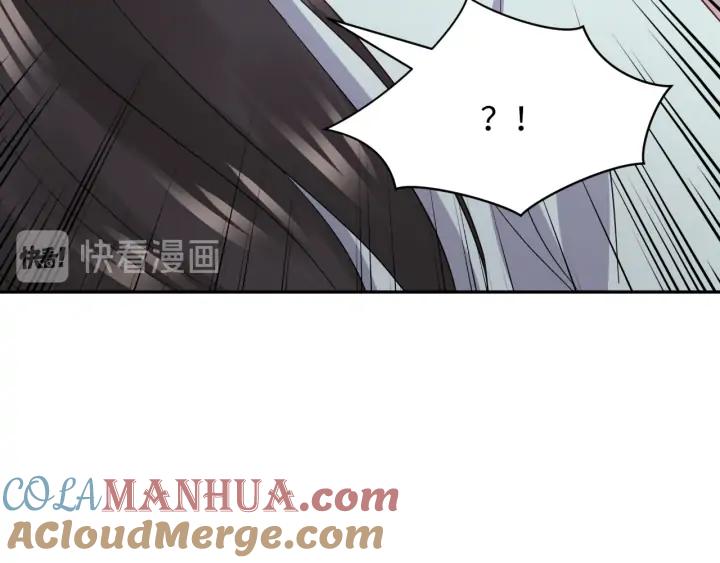 妖尊非要对我负责 - 第61话 俞音，不要动(_▽╲ - 第81张图