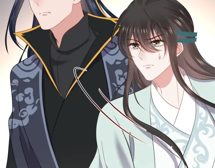 妖尊非要对我负责 - 第61话 俞音，不要动(_▽╲ - 第26张图