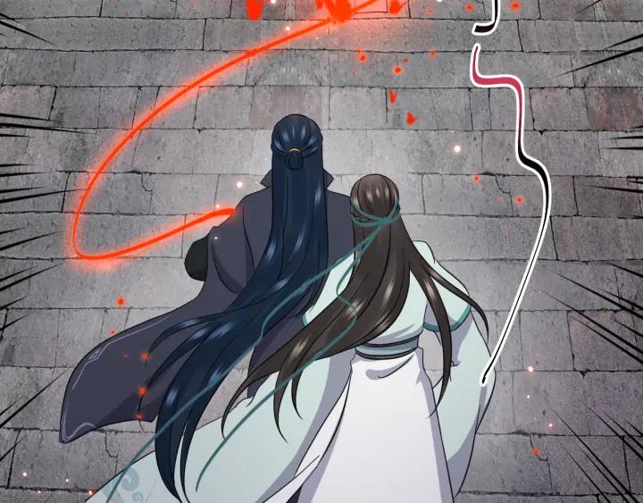 妖尊非要对我负责 - 第61话 俞音，不要动(_▽╲ - 第92张图