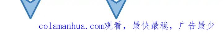 妖尊非要对我负责 - 第61话 俞音，不要动(_▽╲ - 第157张图