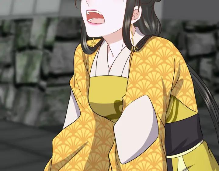 妖尊非要对我负责 - 第61话 俞音，不要动(_▽╲ - 第140张图