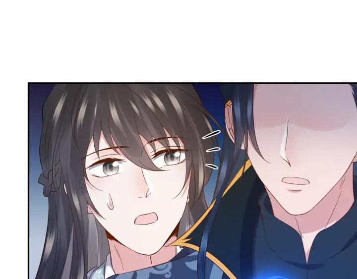 妖尊非要对我负责 - 第61话 俞音，不要动(_▽╲ - 第94张图