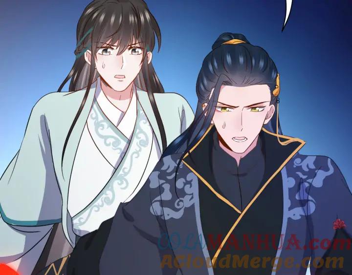 妖尊非要对我负责 - 第61话 俞音，不要动(_▽╲ - 第85张图