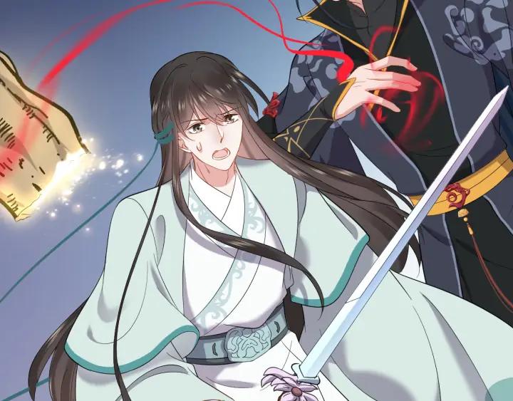 妖尊非要对我负责 - 第61话 俞音，不要动(_▽╲ - 第39张图