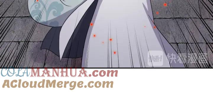 妖尊非要对我负责 - 第61话 俞音，不要动(_▽╲ - 第93张图