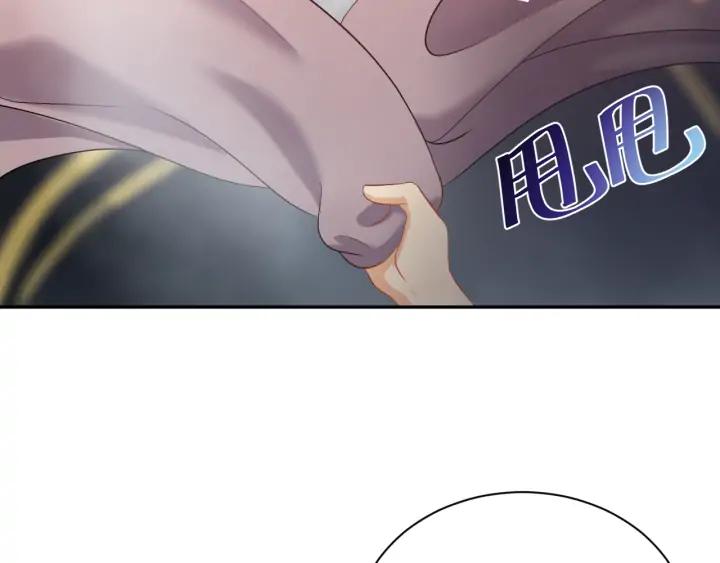 妖尊非要对我负责 - 第61话 俞音，不要动(_▽╲ - 第31张图