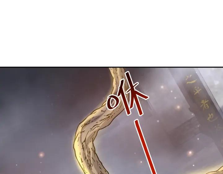 妖尊非要对我负责 - 第61话 俞音，不要动(_▽╲ - 第60张图