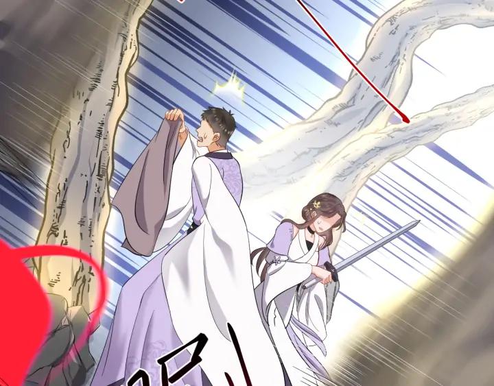 妖尊非要对我负责 - 第61话 俞音，不要动(_▽╲ - 第36张图