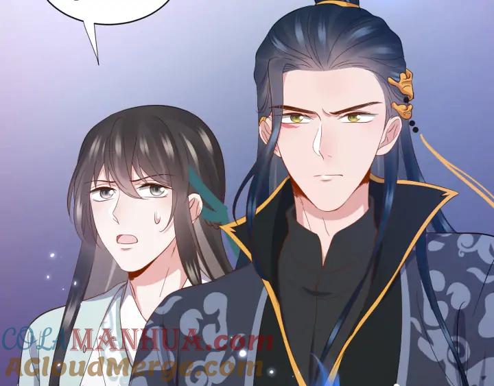 妖尊非要对我负责 - 第61话 俞音，不要动(_▽╲ - 第101张图