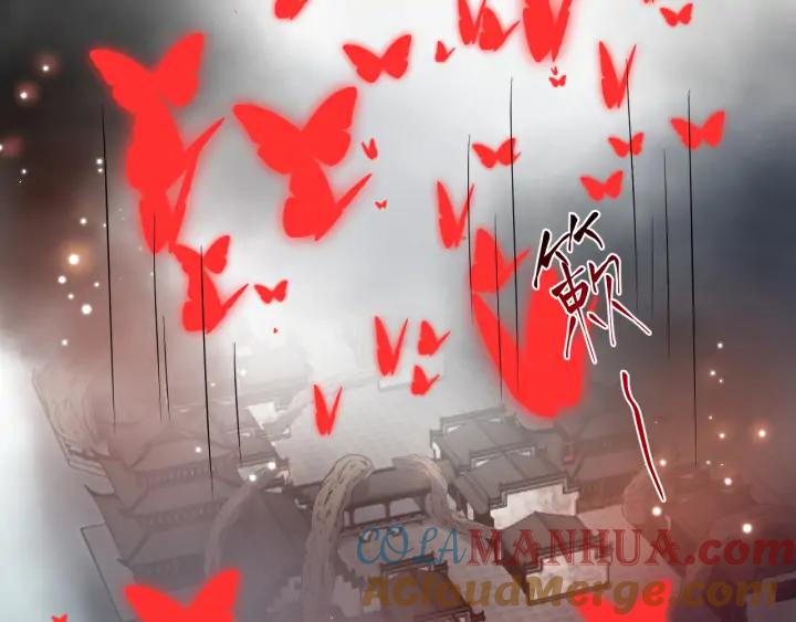 妖尊非要对我负责 - 第61话 俞音，不要动(_▽╲ - 第5张图