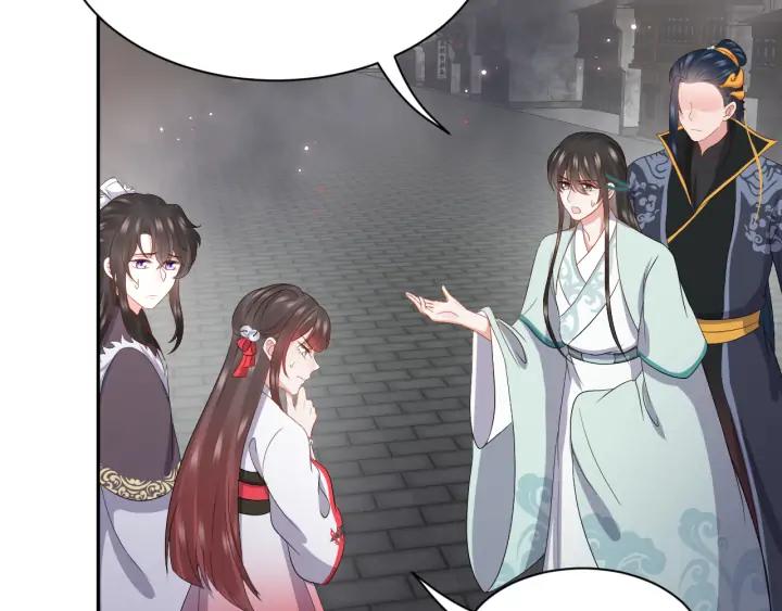 妖尊非要对我负责 - 第61话 俞音，不要动(_▽╲ - 第112张图