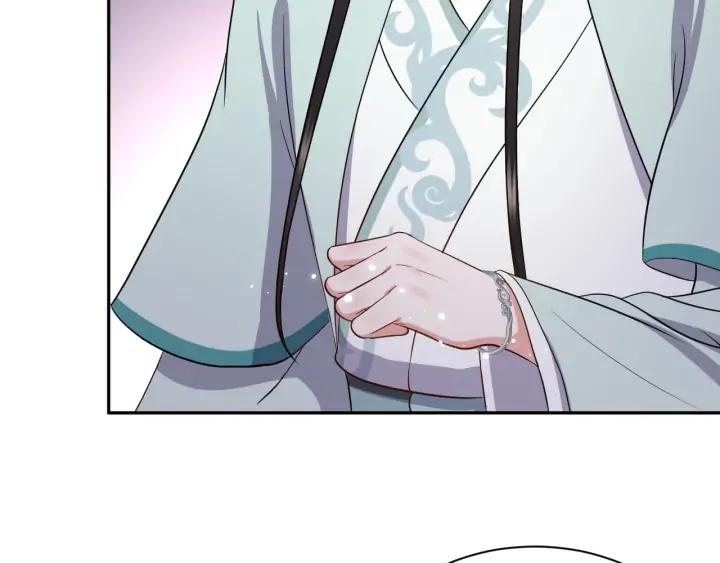 妖尊非要对我负责 - 第62话 不许你拆散他和尊主！ - 第10张图