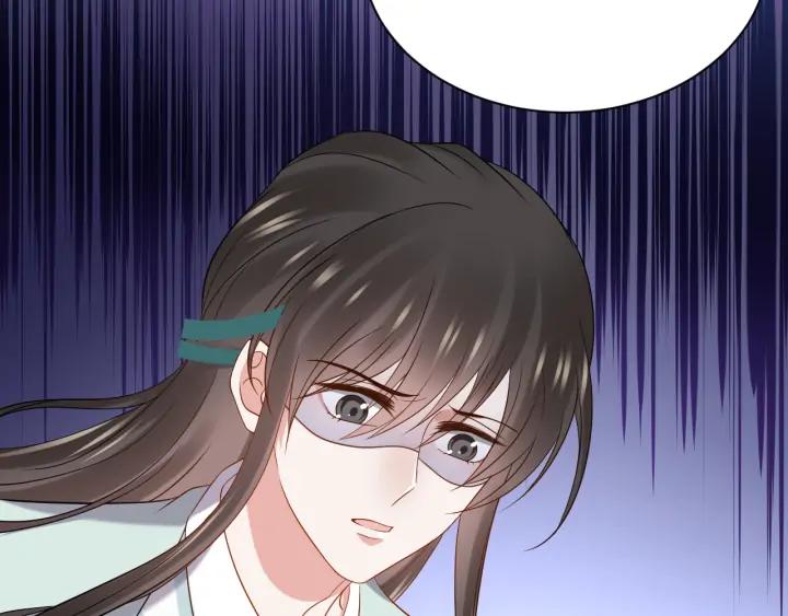 妖尊非要对我负责 - 第62话 不许你拆散他和尊主！ - 第119张图