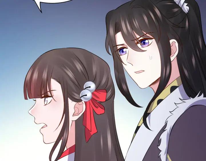 妖尊非要对我负责 - 第62话 不许你拆散他和尊主！ - 第27张图