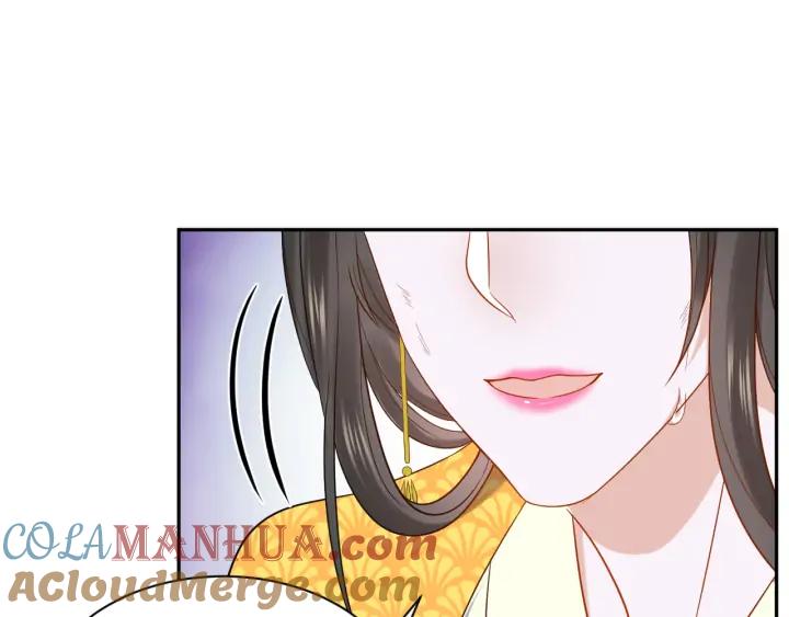 妖尊非要对我负责 - 第62话 不许你拆散他和尊主！ - 第117张图