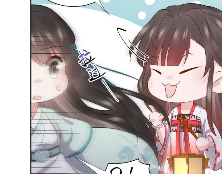 妖尊非要对我负责 - 第62话 不许你拆散他和尊主！ - 第48张图