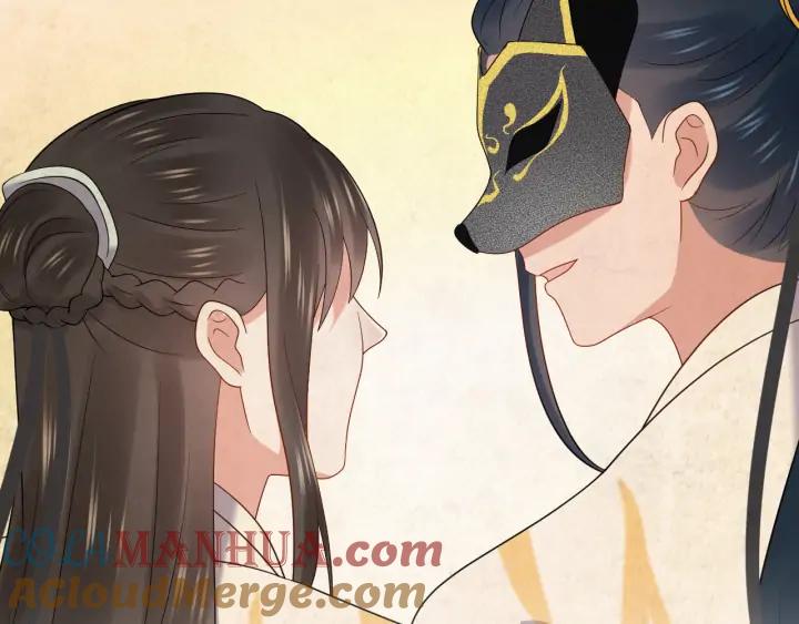 妖尊非要对我负责 - 第62话 不许你拆散他和尊主！ - 第101张图