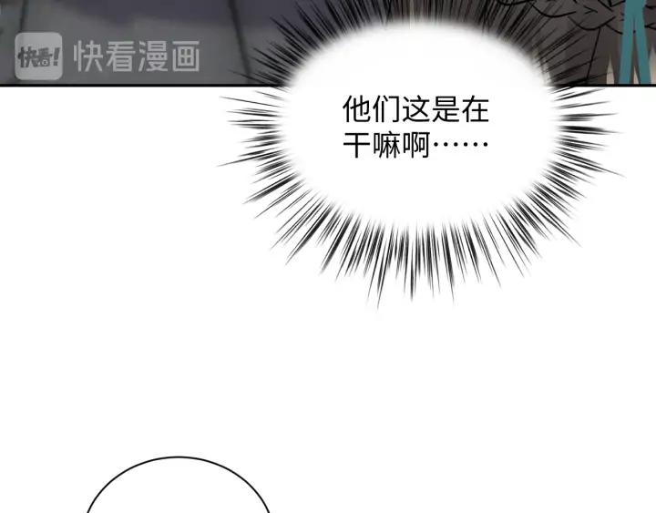 妖尊非要对我负责 - 第62话 不许你拆散他和尊主！ - 第59张图