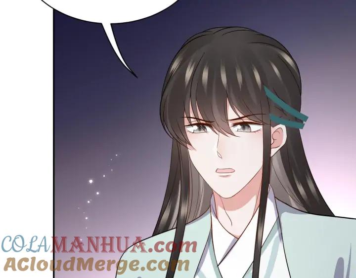 妖尊非要对我负责 - 第62话 不许你拆散他和尊主！ - 第9张图