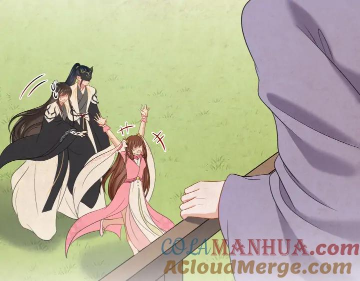 妖尊非要对我负责 - 第62话 不许你拆散他和尊主！ - 第93张图