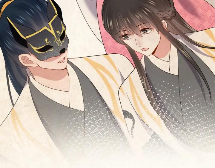 妖尊非要对我负责 - 第62话 不许你拆散他和尊主！ - 第99张图