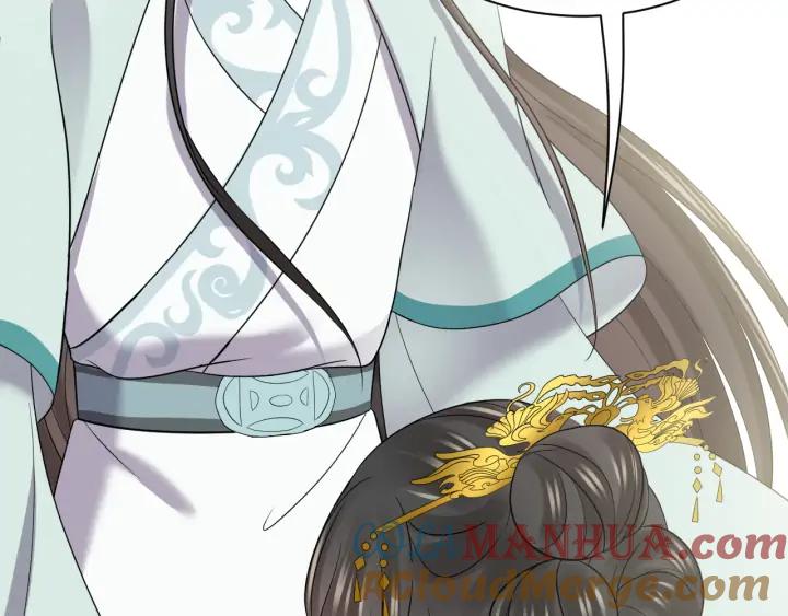 妖尊非要对我负责 - 第62话 不许你拆散他和尊主！ - 第85张图