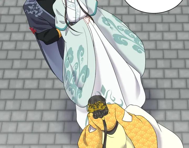 妖尊非要对我负责 - 第63话 灵力献祭？ - 第40张图