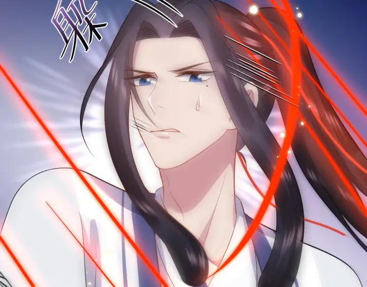 妖尊非要对我负责 - 第63话 灵力献祭？ - 第90张图