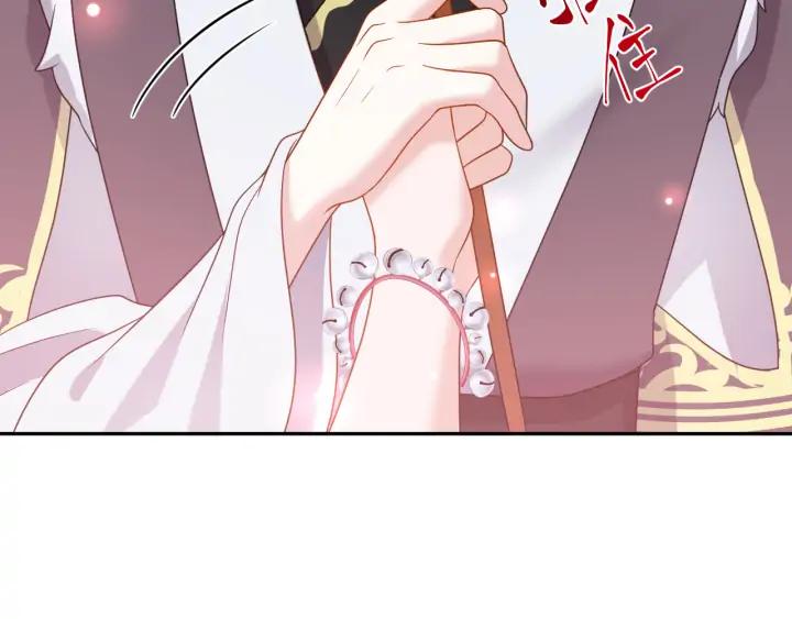 妖尊非要对我负责 - 第63话 灵力献祭？ - 第132张图