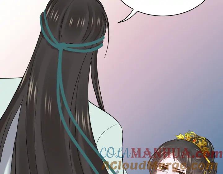 妖尊非要对我负责 - 第63话 灵力献祭？ - 第5张图