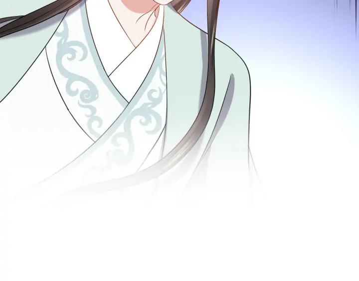 妖尊非要对我负责 - 第63话 灵力献祭？ - 第10张图