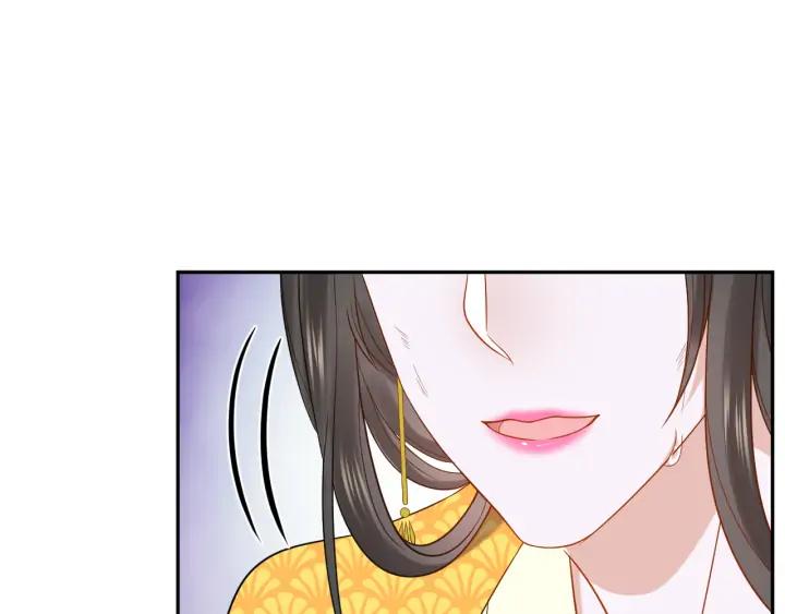 妖尊非要对我负责 - 第63话 灵力献祭？ - 第7张图