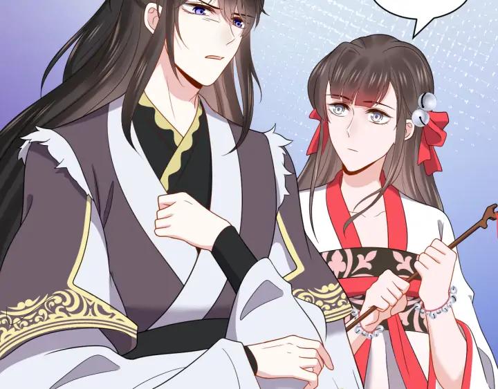 妖尊非要对我负责 - 第63话 灵力献祭？ - 第35张图