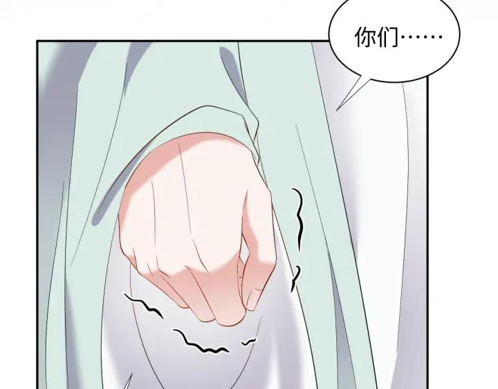 妖尊非要对我负责 - 第63话 灵力献祭？ - 第22张图