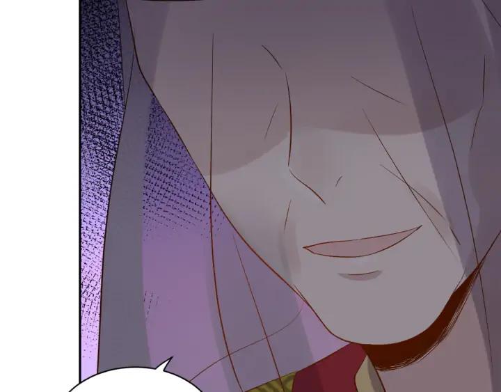 妖尊非要对我负责 - 第63话 灵力献祭？ - 第111张图