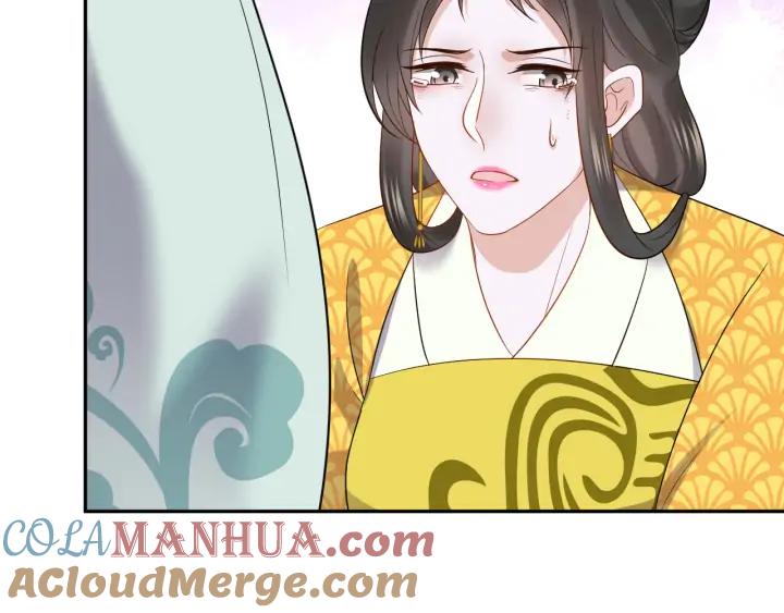 妖尊非要对我负责 - 第63话 灵力献祭？ - 第17张图