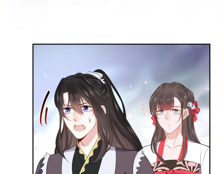 妖尊非要对我负责 - 第63话 灵力献祭？ - 第30张图